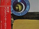 Sebastian Hardie Windchase Japan LP 1976 Nippon Phonogram RJ-7186 Insert Obi