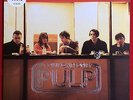 PULP - Common People - Rare UK 12