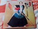 JAPANESE FOLK SONGS RARE LATIN FUNK JAPAN EDIT PERU LP