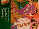 The Beatles. A collection of Beatles Oldies. OBI. NM