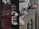 Marvin Gaye Trouble Man Japan gatefold LP 1973 Victor SWX-6004 Insert Obi
