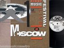 FIRST MUSIC FESTIVAL IN MOSCOW various FRENCH WANTED 62 7934731  DOUBLE LP 33T