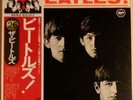 The Beatles. Meet The Beatles. OBIExcellent