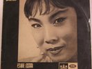 Chang Loo 33 rpm 12