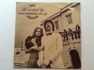 Neil Harrison All Dressed Up And Nowhere To Go (VERY RARE) 1974 vinyl lp Deram