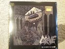 Grave - Out of Respect for the Dead Vinyl LP Limited Edition Gold 9986011