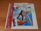LP ALBUM OST A VIEW TO A KILL JAPAN PROMO OBI 007 JAMES BOND
