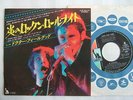 DR FEELGOOD GOING BACK HOME / BACK IN THE NIGHT / 7INCH 45RPM