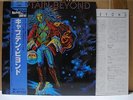 CAPTAIN BEYOND / SAME - Japan w/obi Deep Purple
