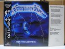 METALLICA / RIDE THE LIGHTNING - Japan w/obi