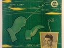 Riad El Sonbati 'Ashwaq' EGYPT VIRTUOSO 1969 SONO CAIRO Vinyl LP