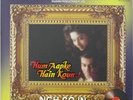 Hum Aapke Hain Koun - 2 LP Set - PSLP, Bollywood Vinyl LP Records, Film Records
