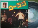 FACES OOH LA LA / 7INCH CLEAN COPY