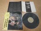 Uriah Heep 1st   Very 'eavy, Very 'umble/ Japan LP/ OBI Sheet Gatefold