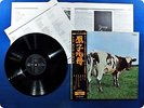 PINK FLOYD ATOM HEART MOTHER OP80102 OBI LP DD7382
