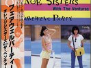 ORANGE SISTERS with THE VENTURES / FAREWELL PARTY JAPAN LP w/ OBI