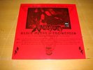 VENOM - BLACK METAL in the STATES  „First Assault” - RED edition