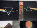 PINK FLOYD DARK SIDE OF THE MOON EMI EMLF-97002 Japanese Pressing OBI PRO-USE LP
