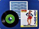TONI BASIL HANGING AROUND VIPX1682 EP wq4397