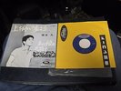 1961 Kyu Sakamoto Sukiyaki / Anoko-No Namae-Wa Nantenkana 7