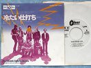 ELECTRIC LIGHT ORCHESTRA ELO Showdown EOR-10450 JAPAN PROMO 7