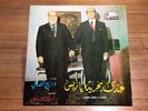 Cairophon Wadih Wadi El Al Safi Aandak Bahria Ya Rayess Record Arabic 7