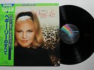 PEGGY LEE The Best Of Peggy Lee LP MCA Rec VIM-7514 JA 1982 NM- 6G