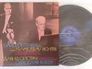 Melodia C10-05003-4 Stereo - Brahms Prokofiev Violin Sonatas David Oistrakh MINT