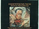 Heifetz, Mendelssohn Violin Concerto, RCA Living Stereo SD LSC-2314, 1S/1S TAS