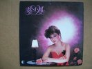 Paula Tsui ??? 1984 vinyl Lp on Contec Media CS 8411 gatefold cover & music book
