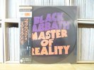 BLACK SABBATH - Master of reality 2 / LP Picture disc    VERY RARE orange logo