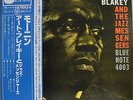 Art Blakey Jazz Messengers Japan Blue Note LP King GXK 8044 1978 Insert Obi