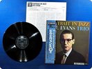 BILL EVANS Portrait In Jazz VIJ101 OBI LP De0004
