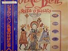 JORGE BEN / SOLTA O PAVAO / SAMBA / MPB / BRAZIL / PHILIPS JAPAN OBI