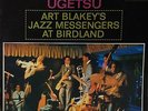 Art Blakey/Jazz Messengers-Ugetsu-Riverside 9464-HOLLAND