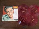 Elvis Presley cover 1963 Japan book with 7' four x red Flexi disc Japanese