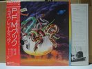 PFM / COOK - Japan w/obi PINK FLOYD