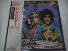 THIN LIZZY-Vagabonds Of The Western World JAPAN Press w/OBI LAX-159 Phil Lynott