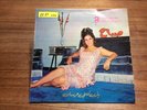 Vintage Brotherphone Sabah Ya Rab Tchatti Irssan Record Album Arabic 7