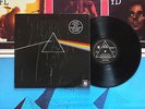 PINK FLOYD Dark Side Of The Moon ORIG Quadraphonic AUSSIE Posters '73 OZ QUAD LP