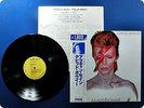 David Bowie Aladdin Sane RPL2103 OBI LP Df0445