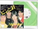 SMOKIE 7