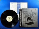 PINK FLOYD Works EMS81600 OBI LP Ct0398