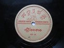 CAMBODIA ? VIETNAMESE ? CAMBODGE  VIETNAM ANGKOR WATH # 412 78 RMP RECORD