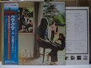 PINK FLOYD / UMMAGUMMA - Japan 2LP w/obi