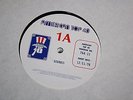 American Top 40 / 12-11-1976 / 3LP / Boston Rod Stewart Bee Gees Kiss Alice Coop