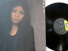 HAKO YAMAZAKI Flow Sickness Uta LP CANON FX8003 Japanese 70's Psyche Folk RARE