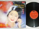 TERESA TENG ??? ???? Polydor 2488 368 Vinyl LP