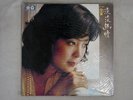 TERESA TENG ??? ???? ?? KOLIN KL1261 Taiwan Vinyl LP