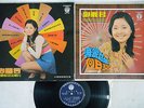 TERESA TENG ??? ?????? ?? LIFE LFLP223 Hong Kong Vinyl LP